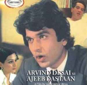 Arvind Desai Ki Ajeeb Dastaan - hard to guess damsharas Hindi film name