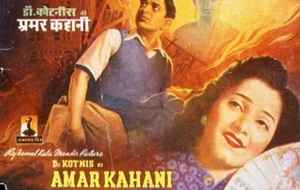 Dr. Kotnis Ki Amar Kahani