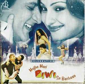 Mujhe Meri Biwi Se Bachao