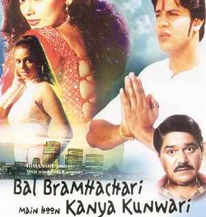 Tu Bal Brahmachari Main Hoon Kanya Kunwari