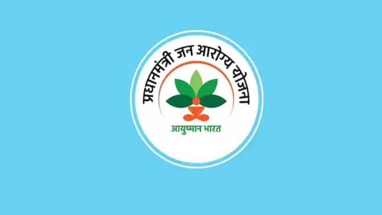 Pm-jay Ayushman Bharat Pm-jay Ayushman Bharat